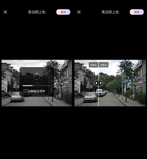  黑白照片如何变彩色手把手教你变彩色