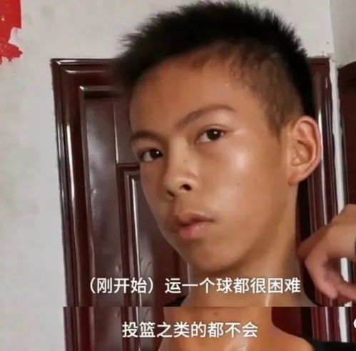  14岁独臂篮球少年走红看到他,你还有什么理由不努力