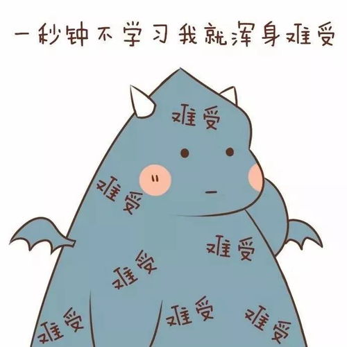  温情临大学习使我快乐