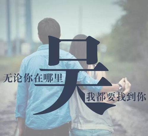 微信头像图片姓氏你的姓氏