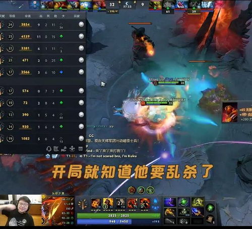 虎牙直播头像怎么换ti10