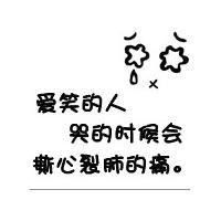  这得什么样的家庭条件这得什么样家庭条件表情