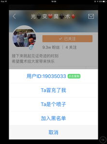  我想看对方快手头像的放大图,为什么点了看不了