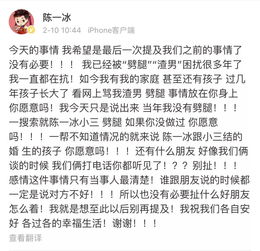  昔日金童玉女开撕陈一冰否认曾劈腿分手给了n十万补偿何雯娜回应做人要善良