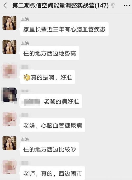  微信头像识人,头像可以看穿一个人,看透对方心