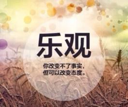  贵金属投资怎么样七大不良心态不可要