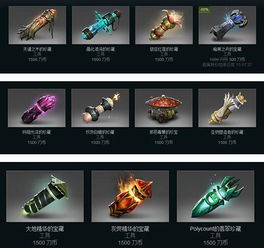  dota26月20日更新steam夏日特卖活动开启十一款箱子开箱指南攻略