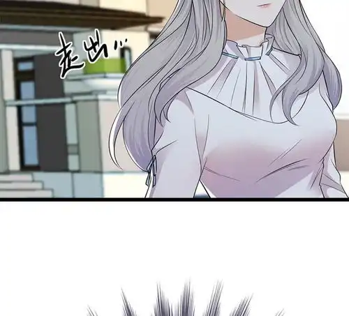  宠妻成瘾陆少的心尖宠第5话高冷禁欲系美女私下竟爱奇艺漫画