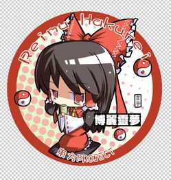  求一套东方project的头像