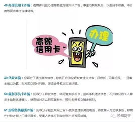  小伙网上被骗2000元,找网警帮忙,结果更惨