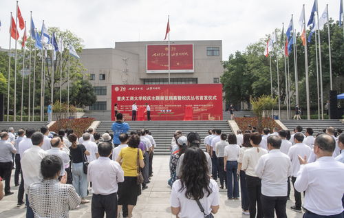  40位教职工口述回顾学校70年发展历程重庆工商大学发布校庆丛书