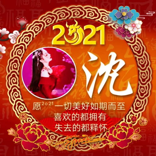  2021年来换个微信头像,33张牛气冲天艺术范签名头像,请带走吧