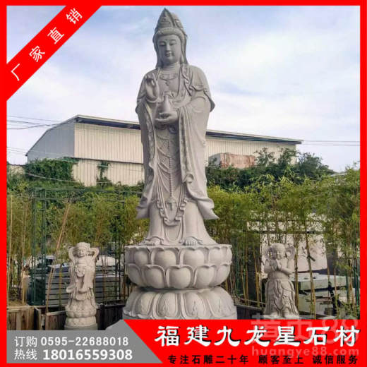  大理石观音杨柳净瓶观音雕像汉白玉观音雕刻厂家-黄页88网