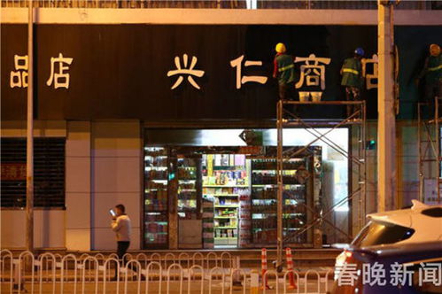  连夜改黑底白字招牌昆明西山城管以后多听大家意见