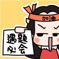  高考高分头像微信头像图片大全