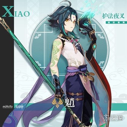  原神甘雨和魈抽哪个原神甘雨和魈抽取建议游侠手游