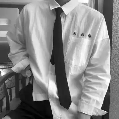 衬衫男头像半身控男生部位头像白衬衫 衬衫男头像半身控男生部位头像白衬衫