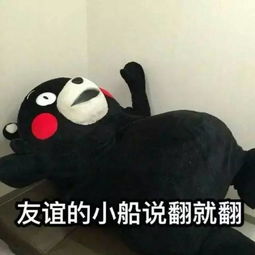  你上学那会儿,外号叫什么看看哪个戳中了你