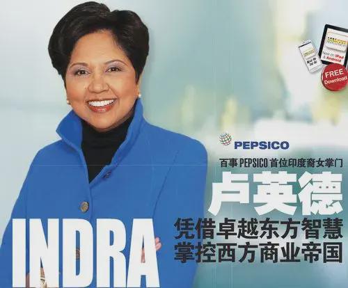  百事可乐史上首位女ceo,打败可口可乐,每年从我国赚走上百亿