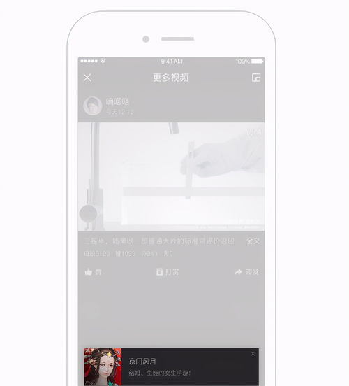  上海腾讯社交广告代理商腾讯视频广告投放