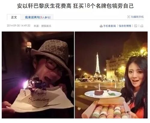 黑道大小姐结婚之后