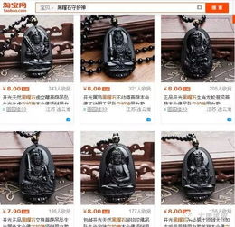  辟邪消灾开运护身老坑冰种黑曜石