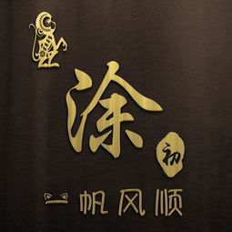 2019微信头像图片姓氏陈氏