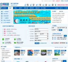  hao123贷款小额贷款无抵押贷款汽车贷款第4页123网站百科