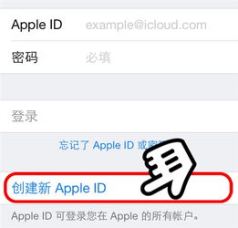  怎么注册appleiduc浏览器,iphone,小说uc客服中心