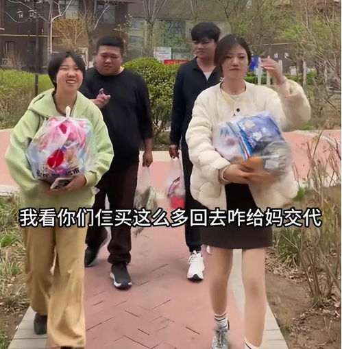  解清帅兄妹四人逛超市,大哥给妹妹买单,清帅两句话令人泪目