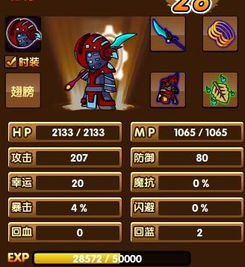  我造梦3悟空28级血和魔正常么