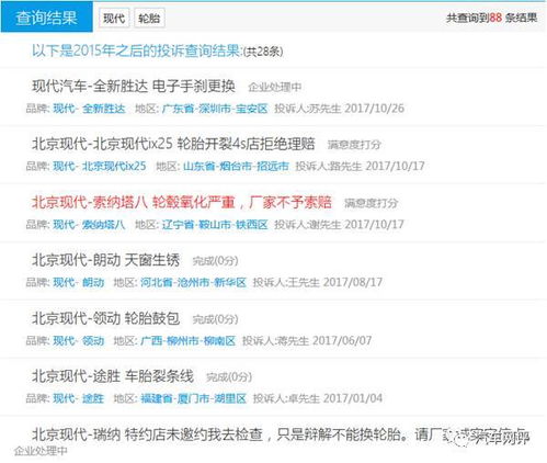 微信频繁换头像不显示车