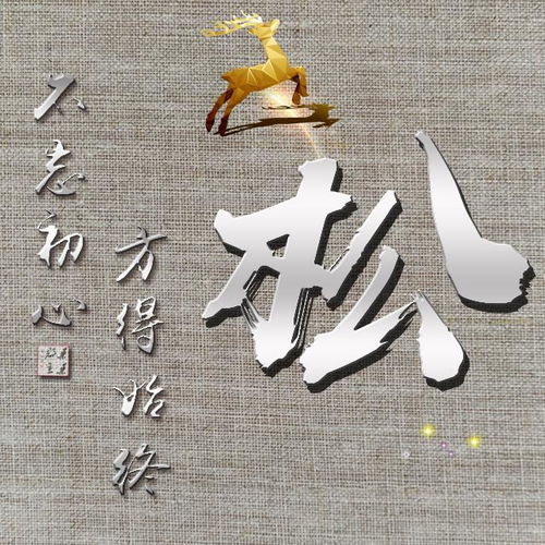  你的名字这样写更漂亮,30张高端精致签名版微信头像,你值得拥有