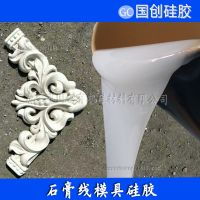 石膏头像模具石膏线条