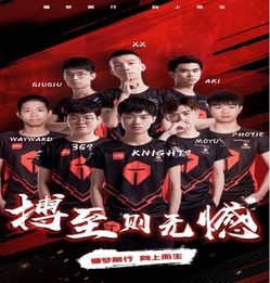 g2战队头像虎牙