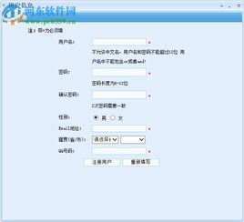  石青微信工具箱下载石青微信工具箱1.0.9.10官方版河东下载站