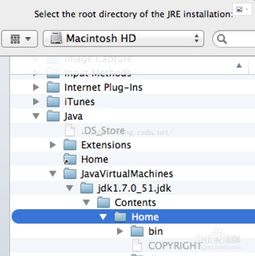  mac下搭建androidstudio