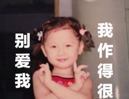  the9集体换上儿童节头像,当看到虞书欣后,就你搞特殊