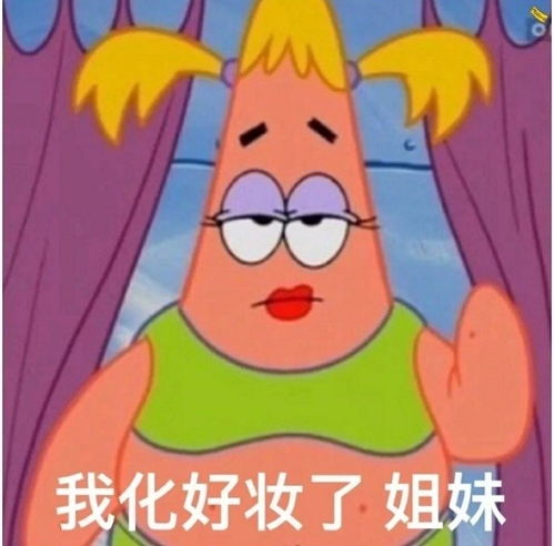  先有新任时间管理大师,再曝当红小花不和,北电毕业照有情况