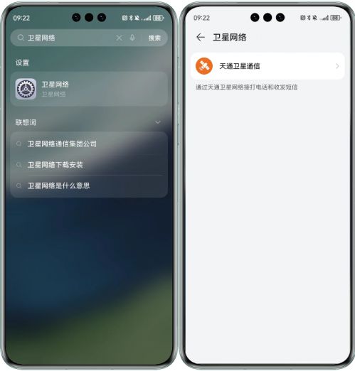  惊喜不断huaweimate60系列桌面下拉即可一键直达宝藏新功能