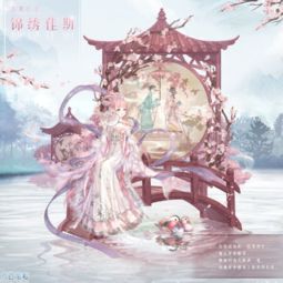  奇迹暖暖锦绣佳期套装怎么得锦绣佳期套装获得方法