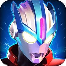  超决战奥特曼银河传说app下载安装2024最新正版手机免费下载25pp