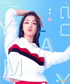  创造101吴宣仪一双鞋3万块,杨超越t恤30块吴宣仪家里到底有多少钱