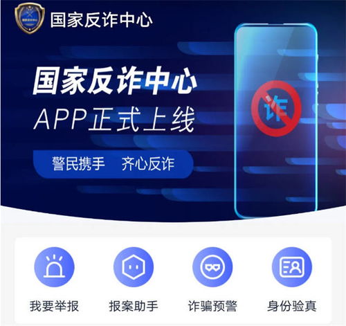  民警直播宣传反诈,连线的搞笑主播被吓懵,娱乐和正能量相结合
