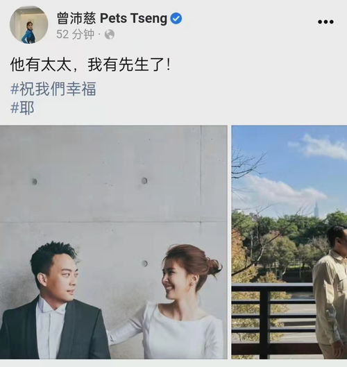  28岁许魏洲突然官宣结婚,乔欣杨超越送祝福,和圈外妻子已交往四年