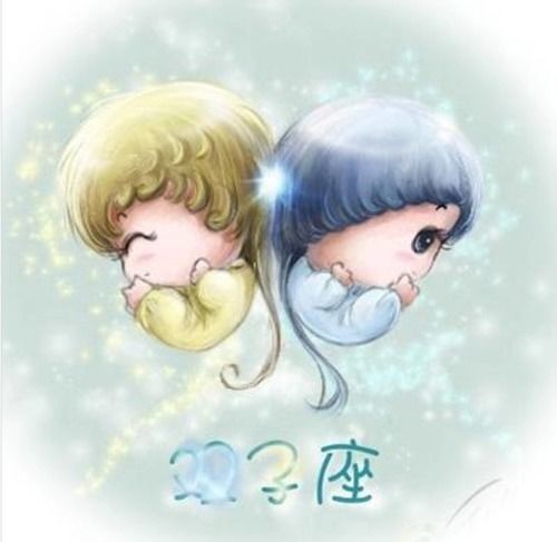  双子重点专注自我提高有钱有事业日子美