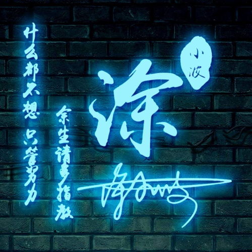 微信励志头像2020最火励