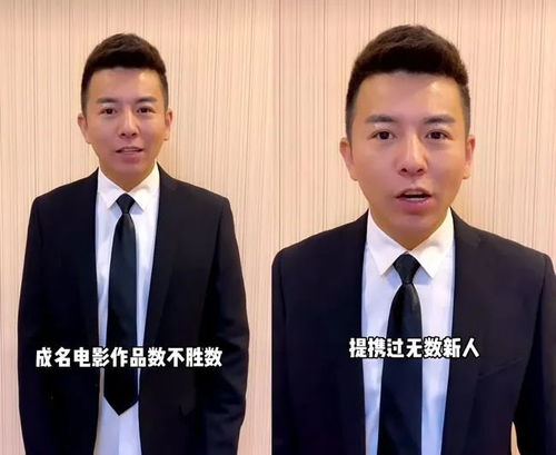  舞帝利哥晒800万转账,回应拆弹专家2声明,没有撒谎无中生有
