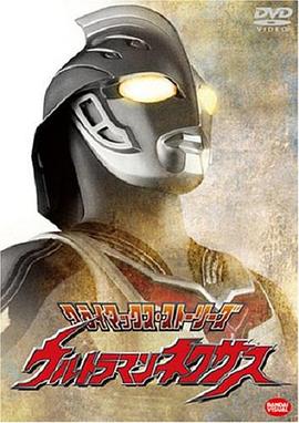  奈克瑟斯奥特曼
