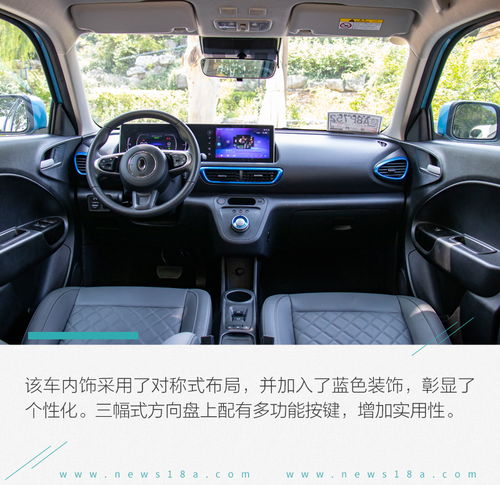  撩妹神器再进化欧拉白猫旗舰版测试